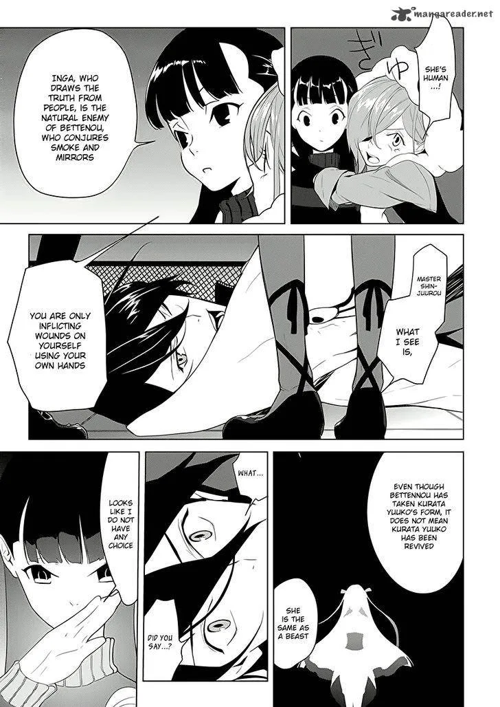Un-Go - Ingaron Chapter 7 page 20