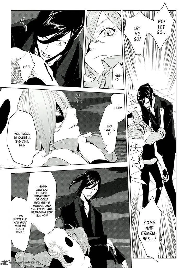 Un-Go - Ingaron Chapter 7 page 6