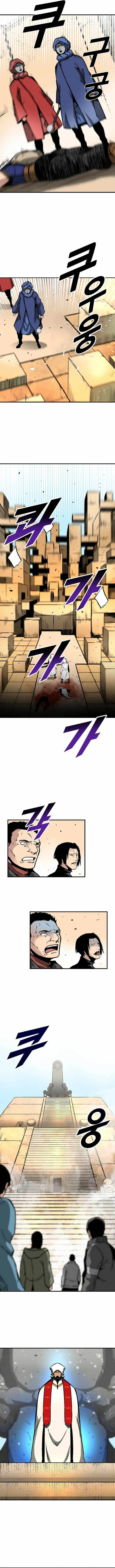 Unbleakable Chapter 38 page 11