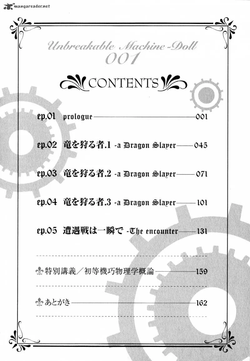 Unbreakable Machine Doll Chapter 1 page 6