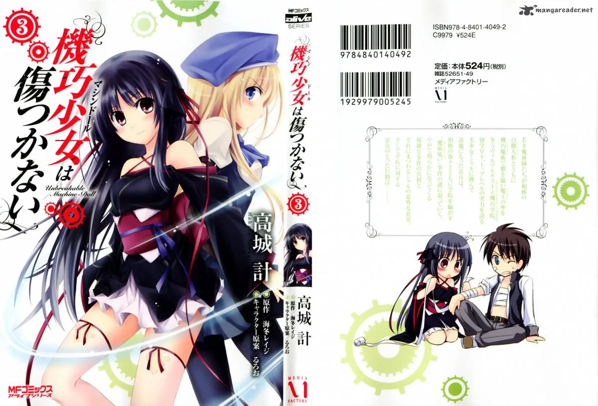 Unbreakable Machine Doll Chapter 11 page 32
