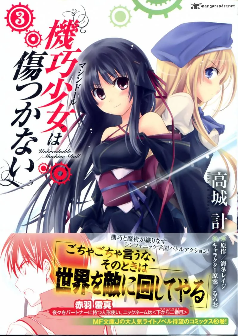 Unbreakable Machine Doll Chapter 11 page 30