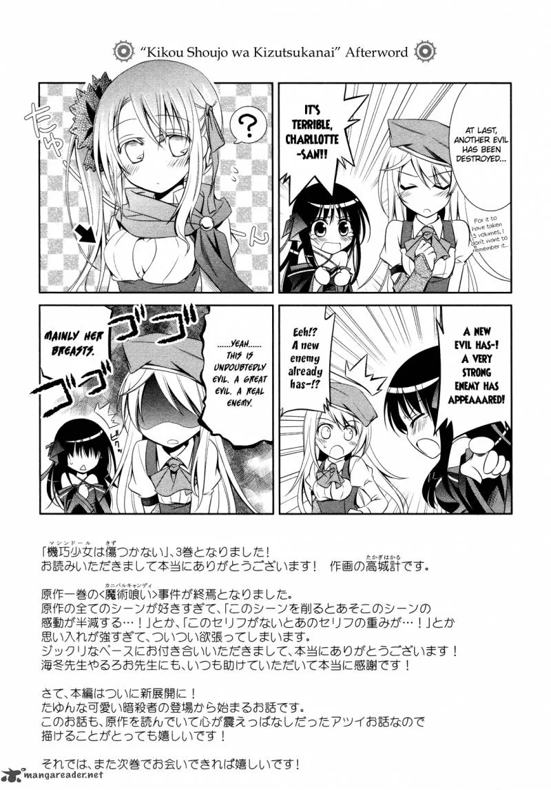 Unbreakable Machine Doll Chapter 15 page 24