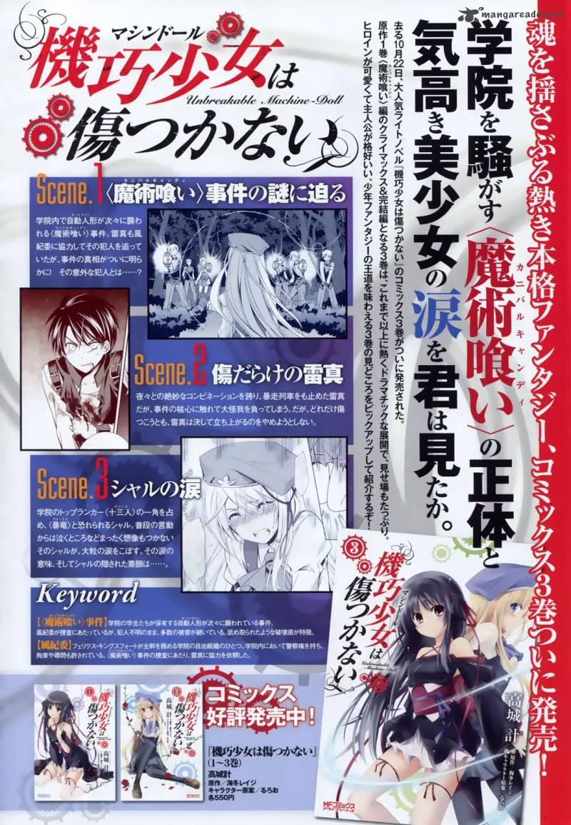 Unbreakable Machine Doll Chapter 16 page 2