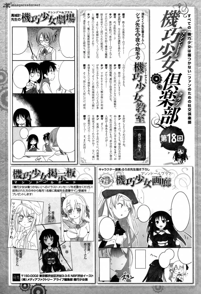 Unbreakable Machine Doll Chapter 17 page 30