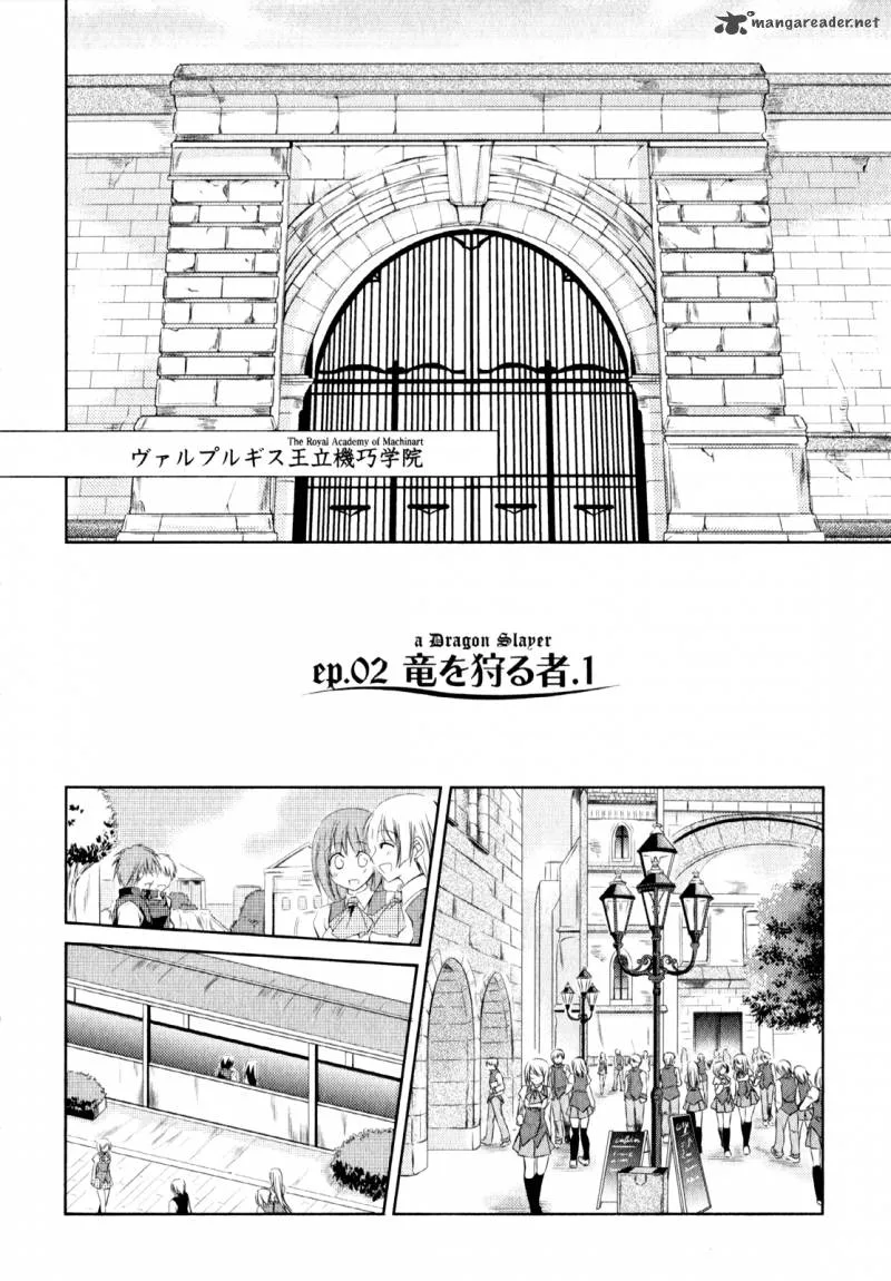 Unbreakable Machine Doll Chapter 2 page 3