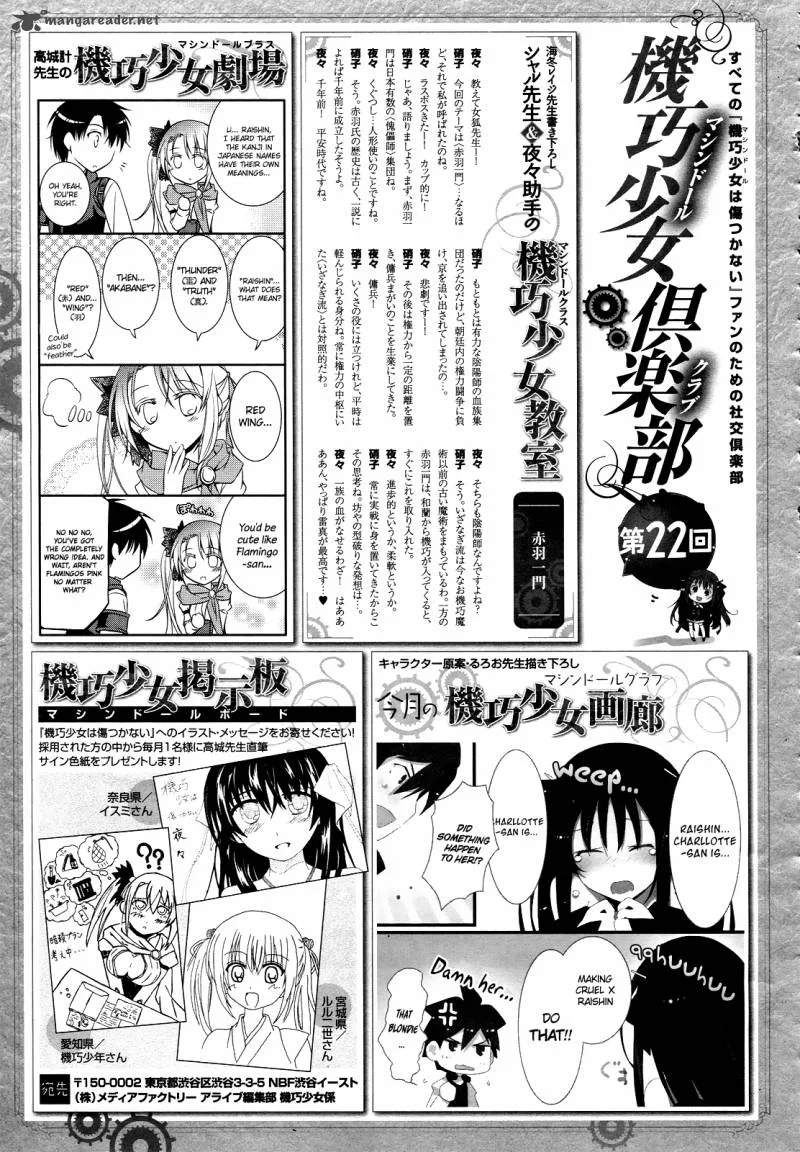 Unbreakable Machine Doll Chapter 21 page 15