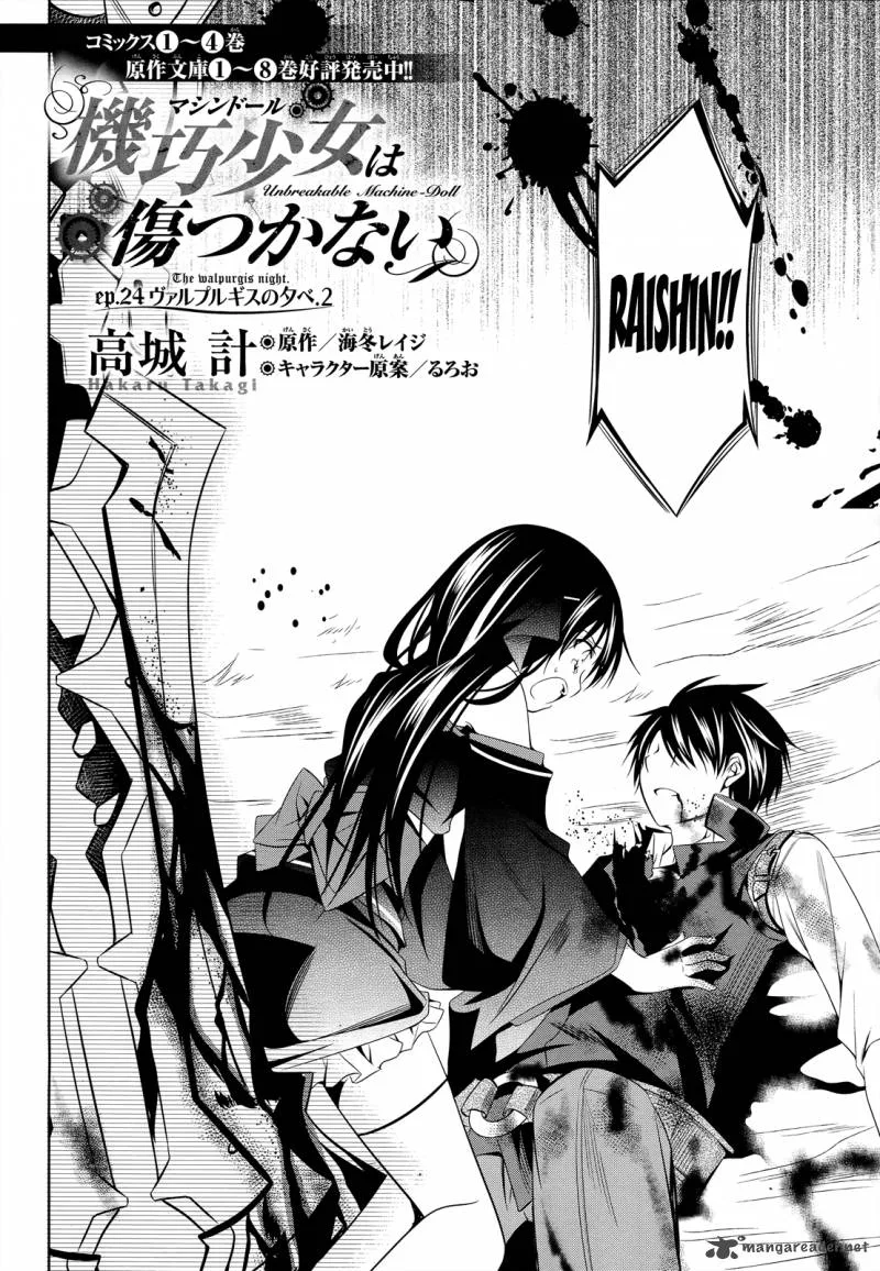 Unbreakable Machine Doll Chapter 24 page 3