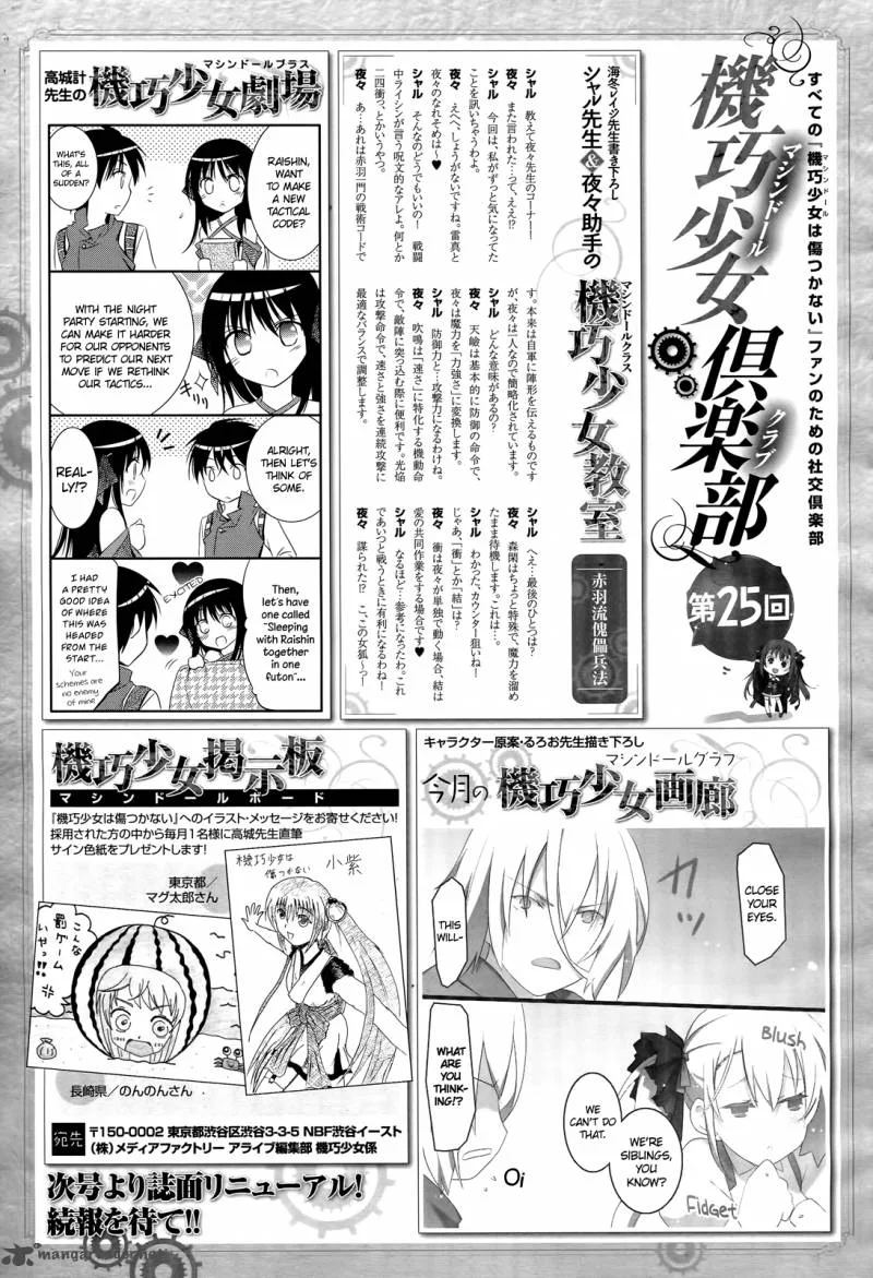 Unbreakable Machine Doll Chapter 24 page 34