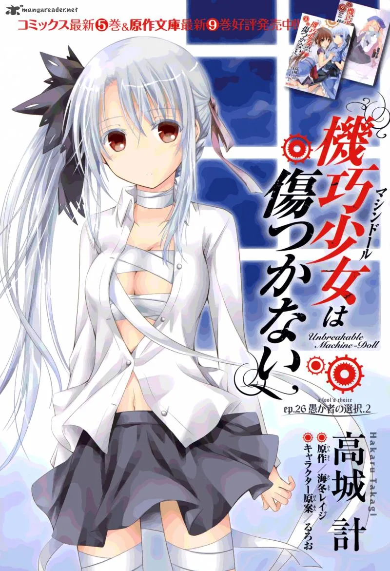 Unbreakable Machine Doll Chapter 26 page 2