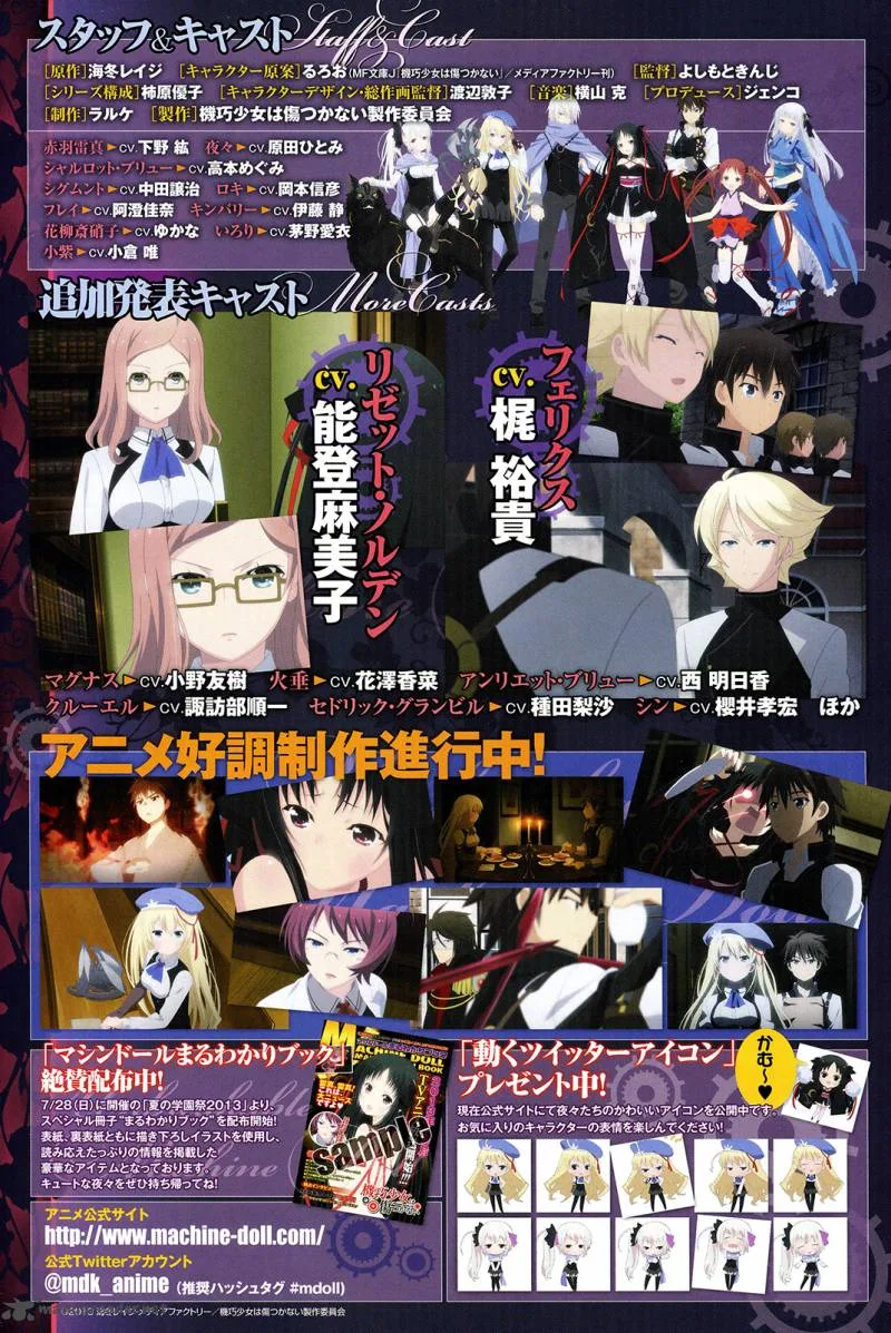 Unbreakable Machine Doll Chapter 35 page 3