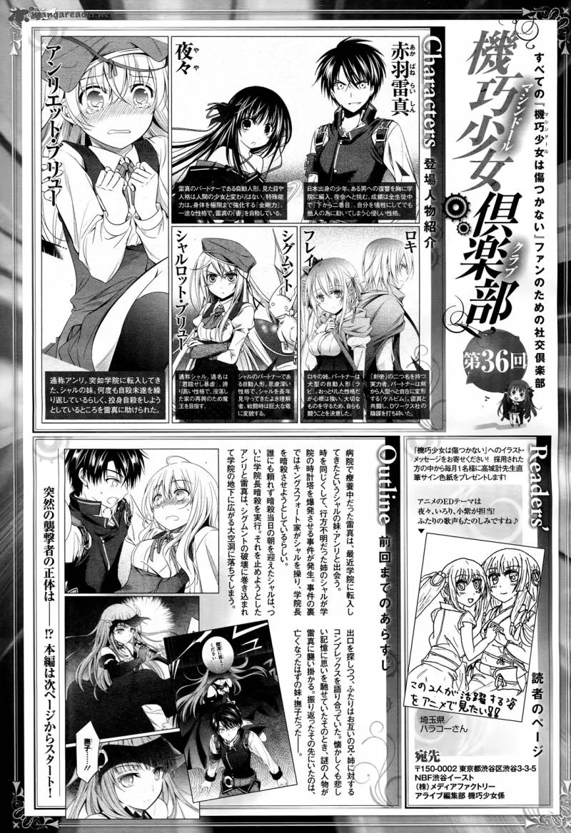 Unbreakable Machine Doll Chapter 36 page 6
