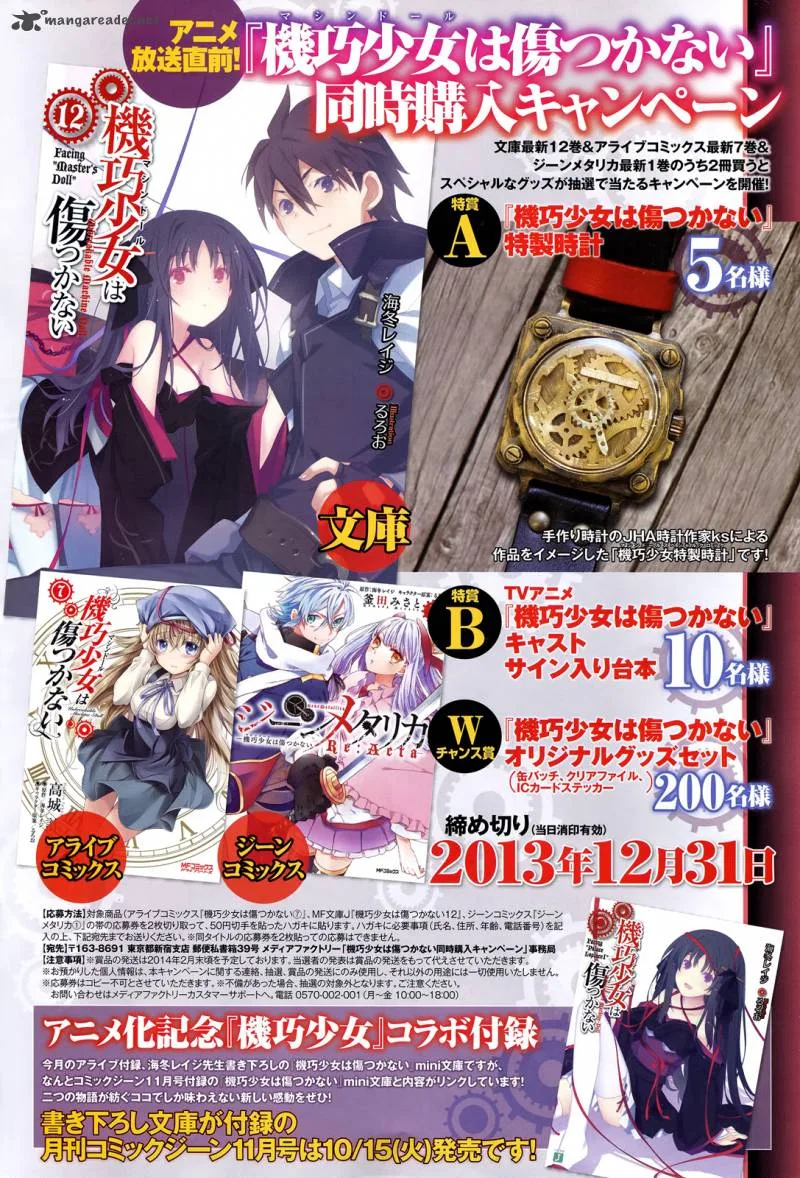 Unbreakable Machine Doll Chapter 36 page 5