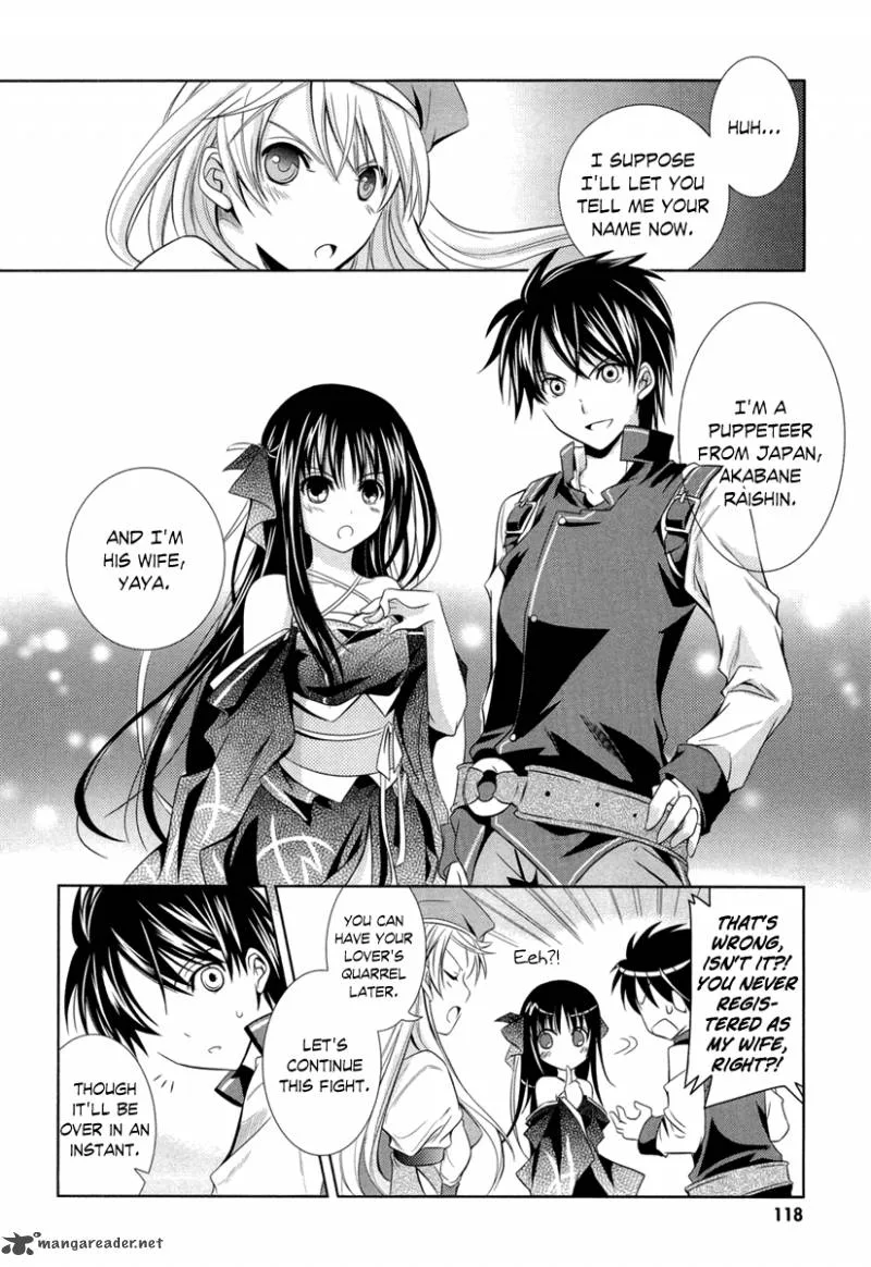 Unbreakable Machine Doll Chapter 4 page 17