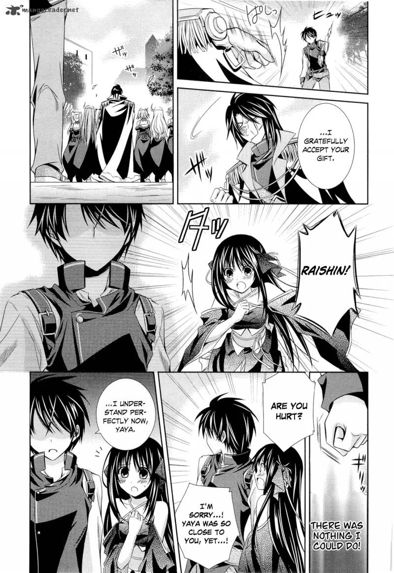 Unbreakable Machine Doll Chapter 5 page 17