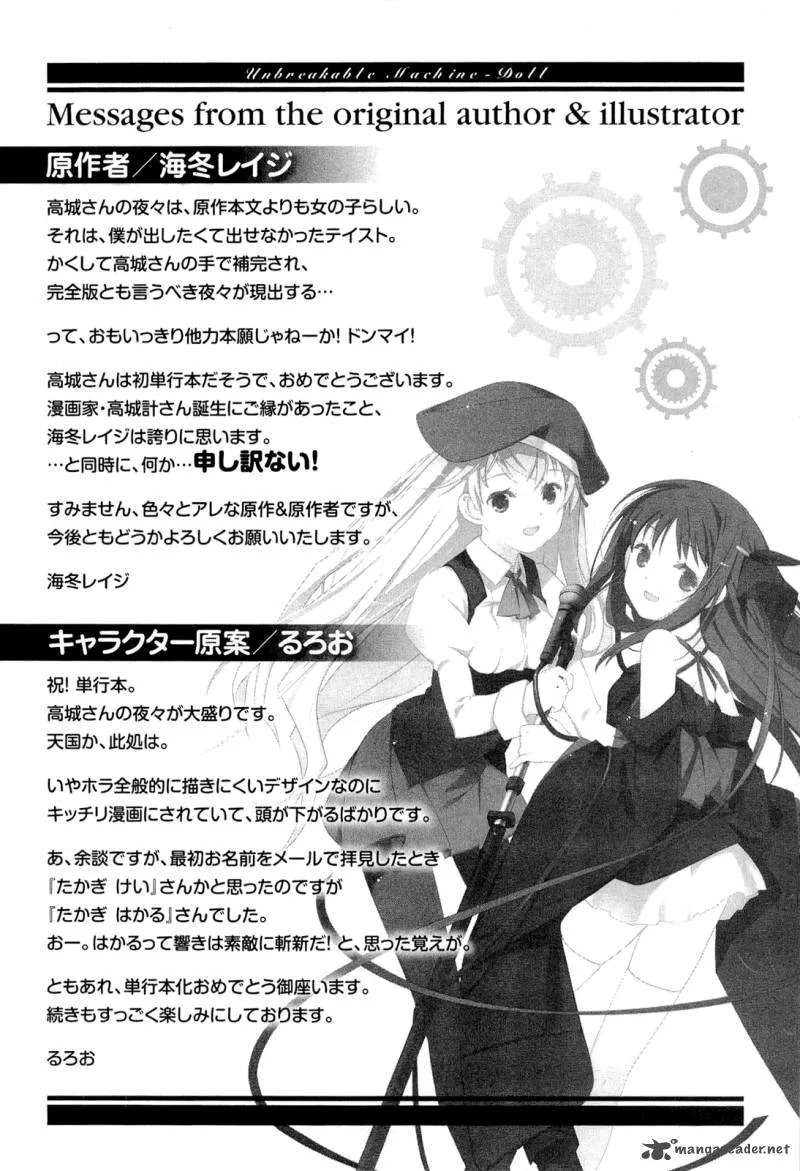 Unbreakable Machine Doll Chapter 5 page 31
