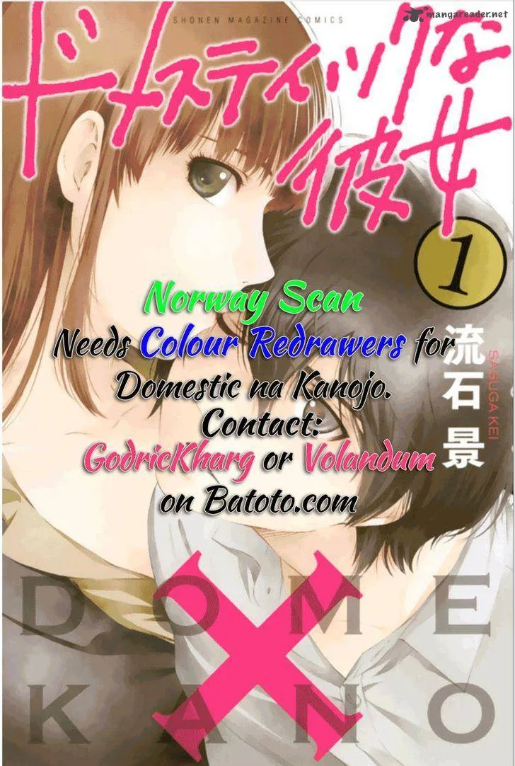 Unbreakable Machine Doll Chapter 51 page 1