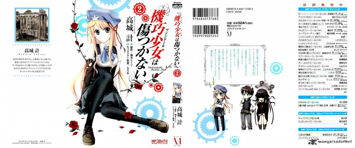 Unbreakable Machine Doll Chapter 6 page 1