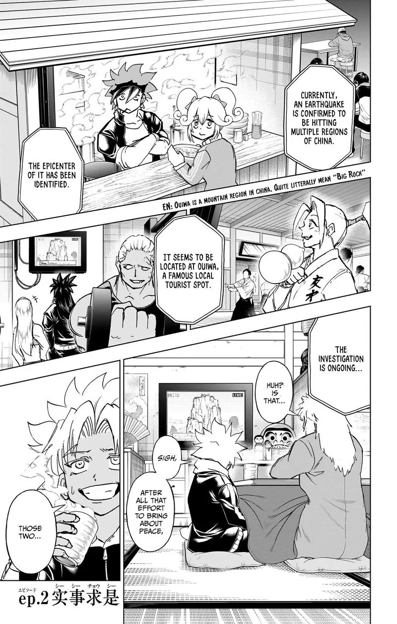 Undead Unluck Chapter 239.1 page 6
