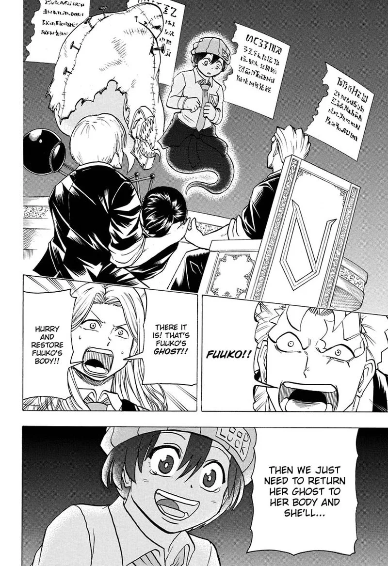 Undead Unluck Chapter 96 page 3