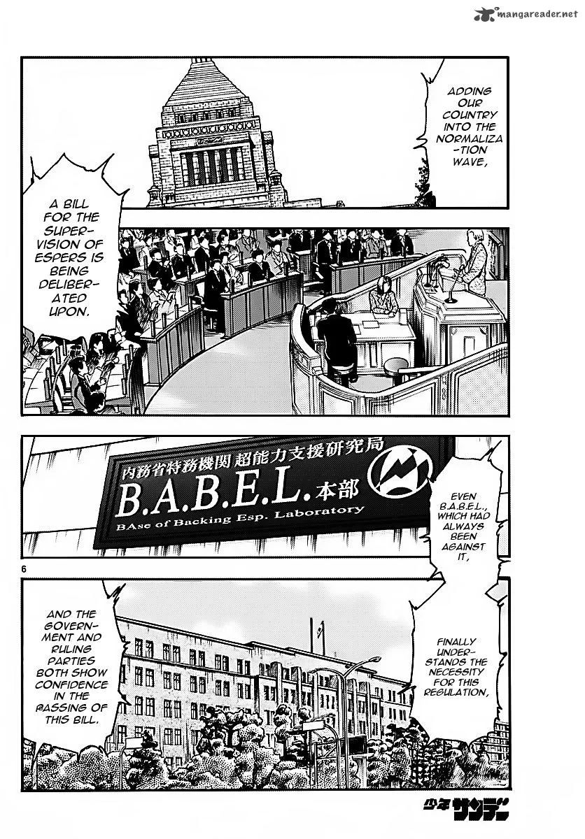 under PRIN Chapter 148 page 6