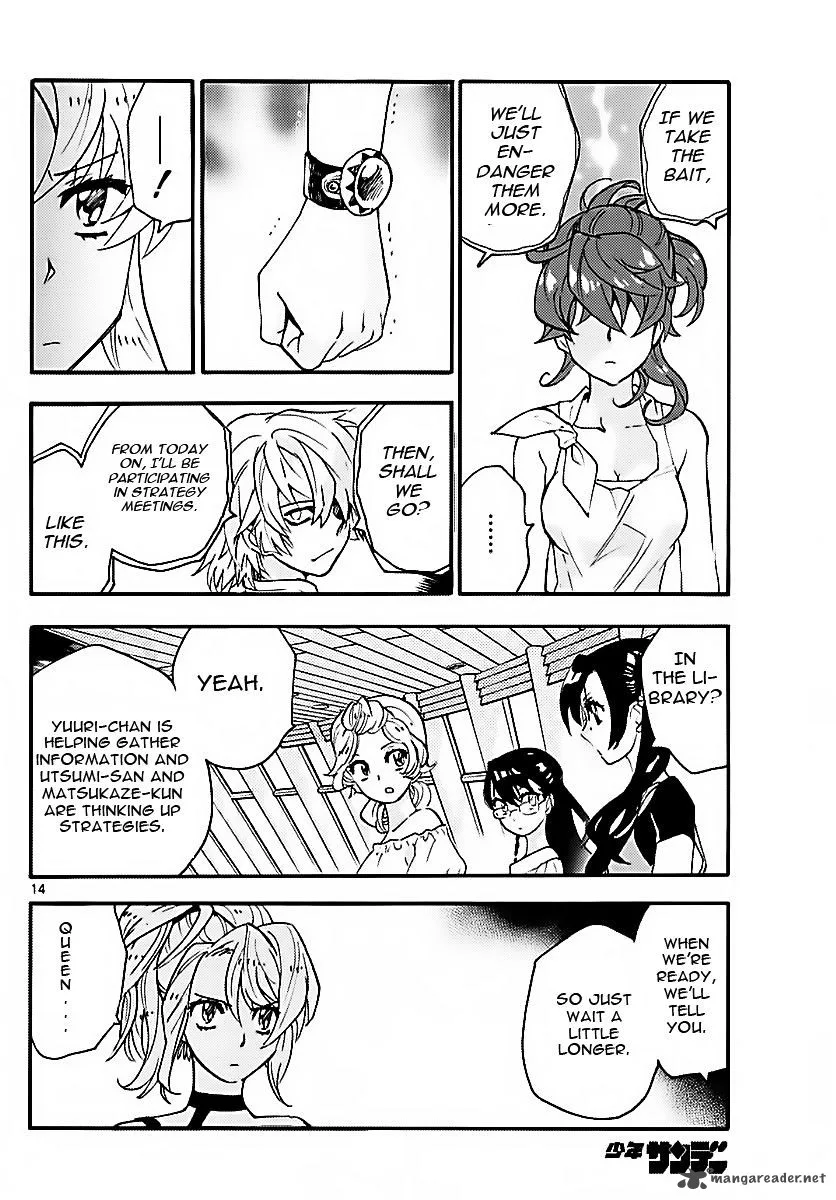 under PRIN Chapter 148 page 14