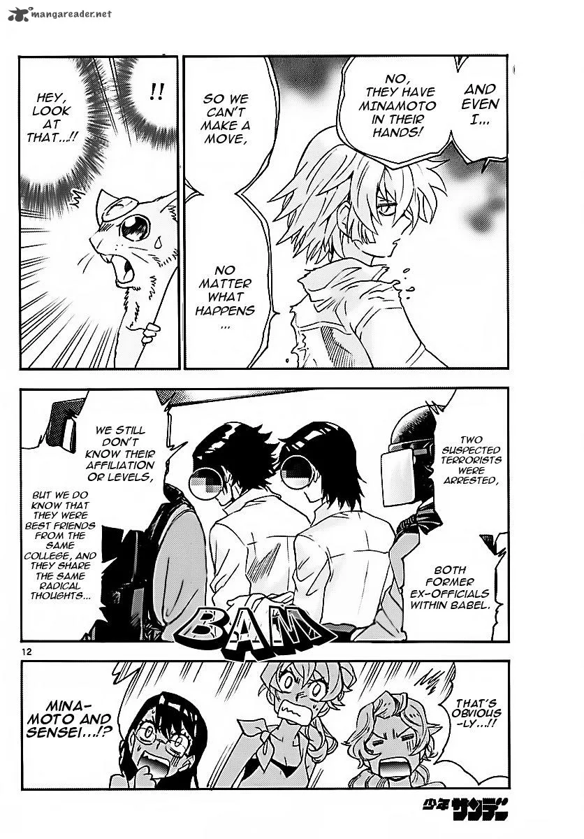 under PRIN Chapter 148 page 12