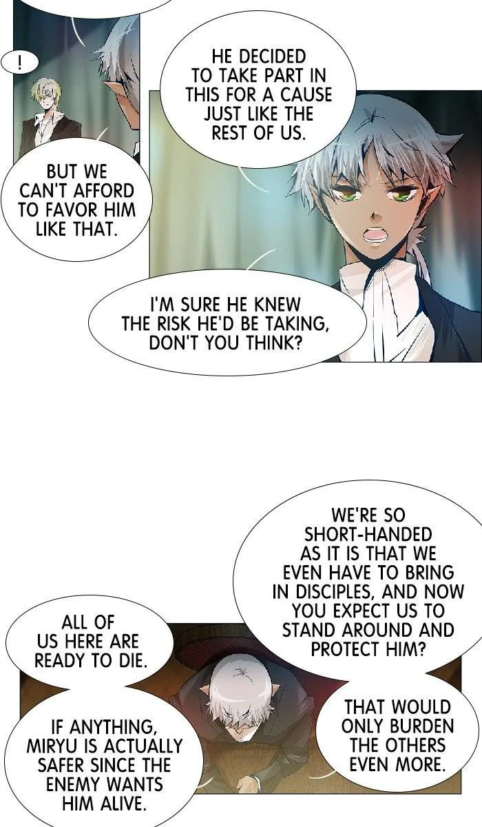 under PRIN Chapter 242 page 4