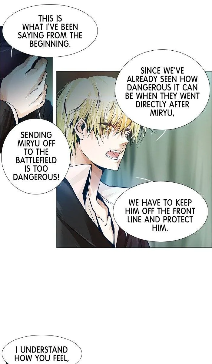 under PRIN Chapter 242 page 3