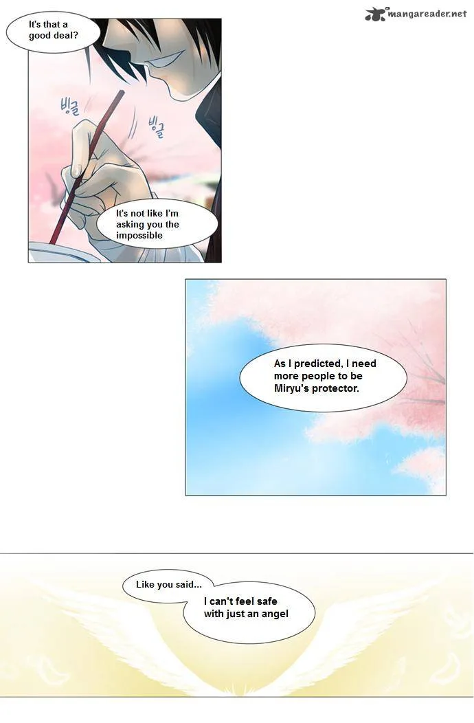under PRIN Chapter 51 page 3