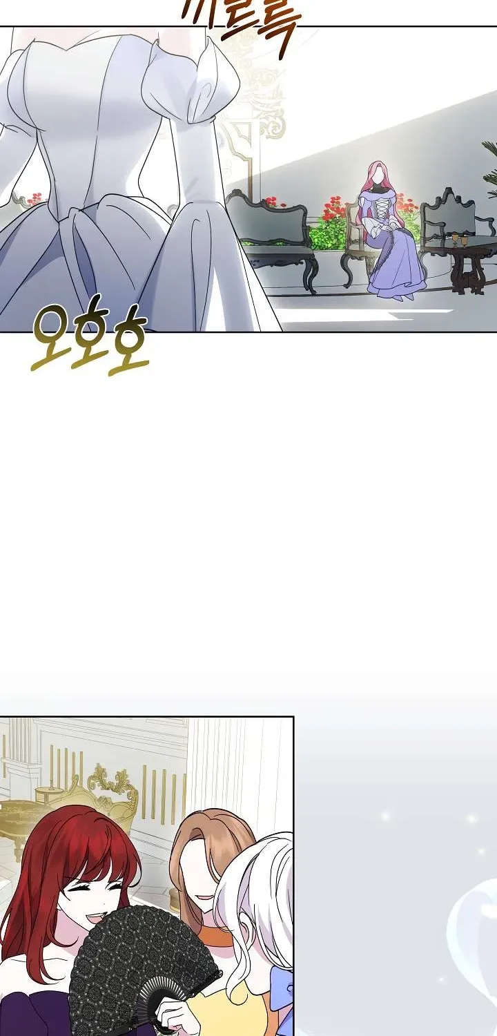 Undercover Princess Chapter 10 page 31