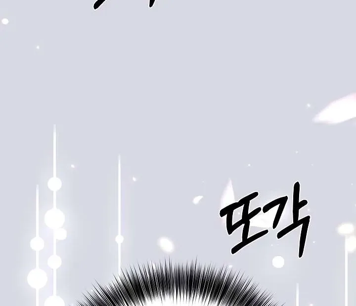 Undercover Princess Chapter 10 page 38