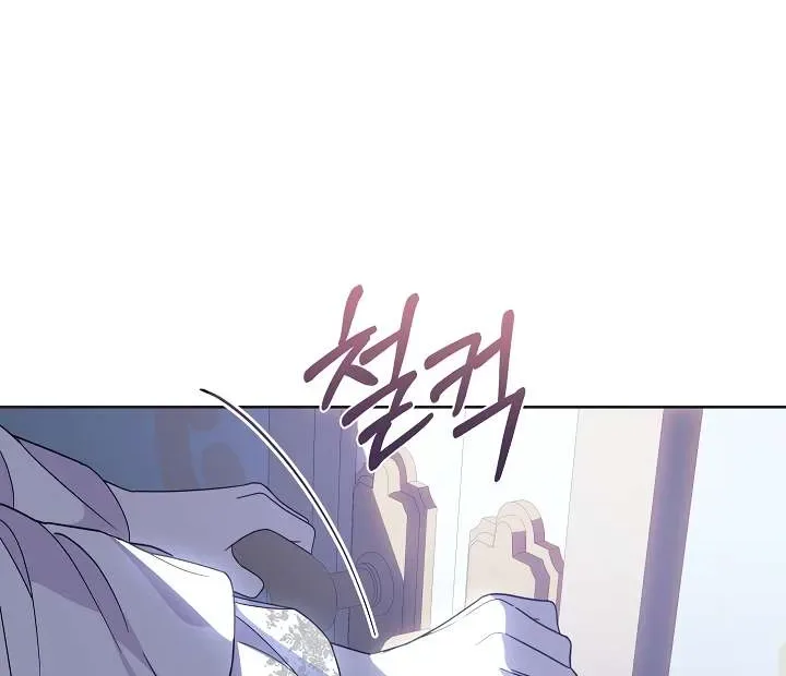 Undercover Princess Chapter 10 page 91