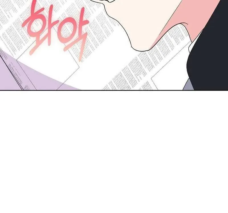 Undercover Princess Chapter 12 page 65