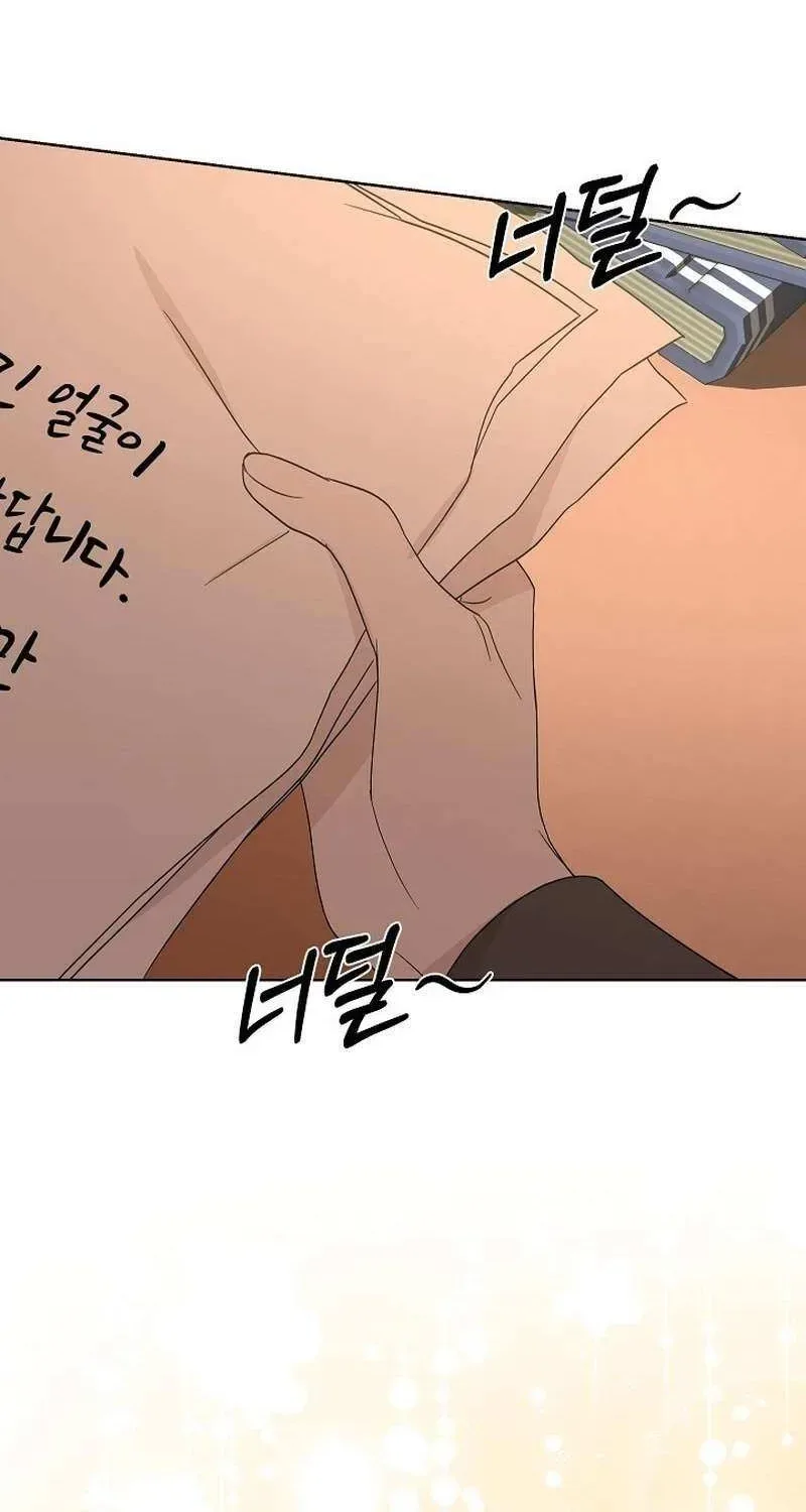 Undercover Princess Chapter 12 page 92