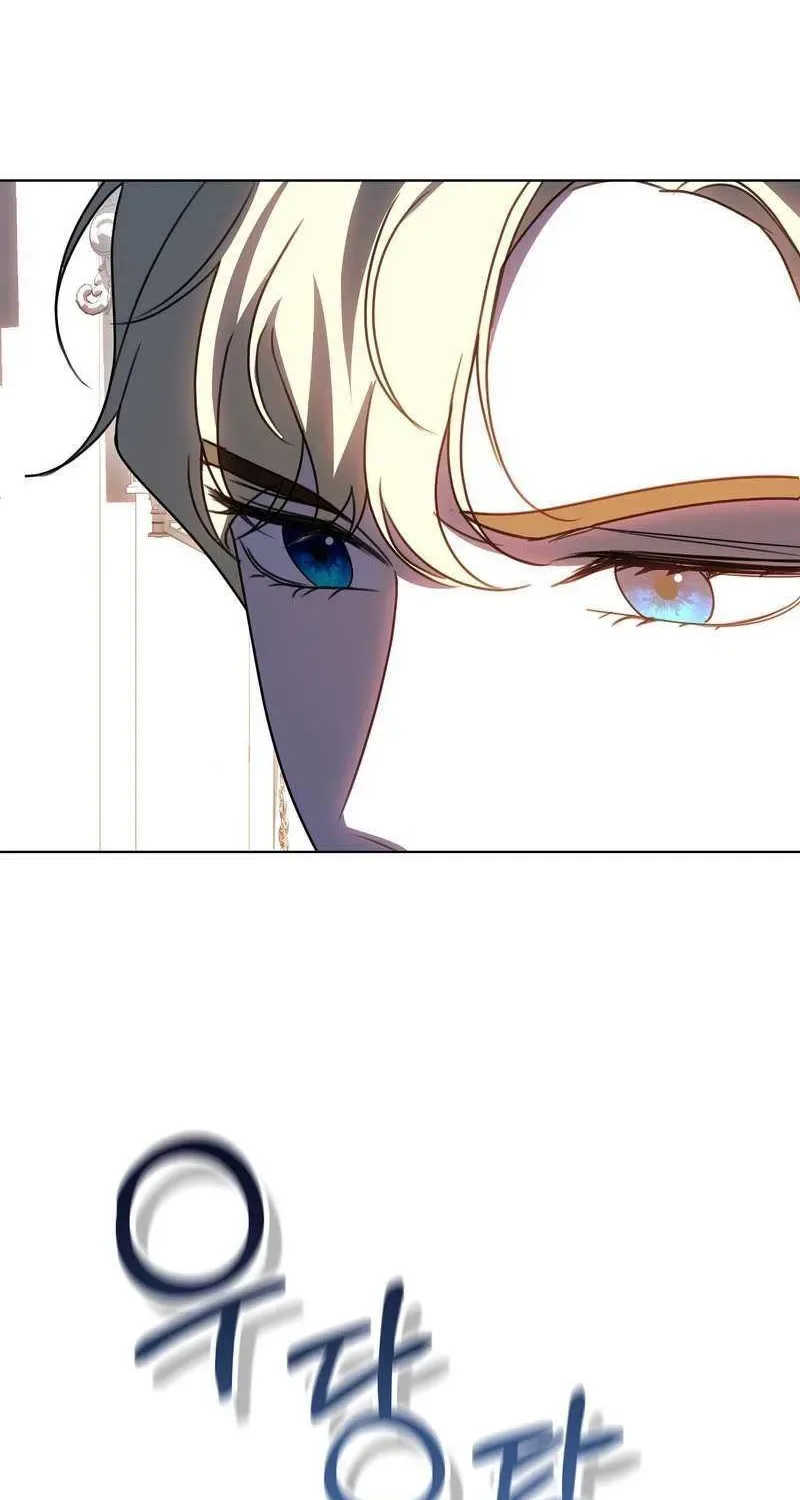 Undercover Princess Chapter 14 page 47