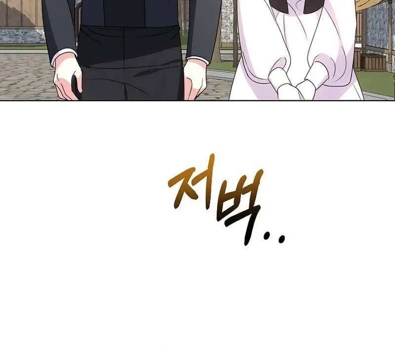 Undercover Princess Chapter 15 page 100