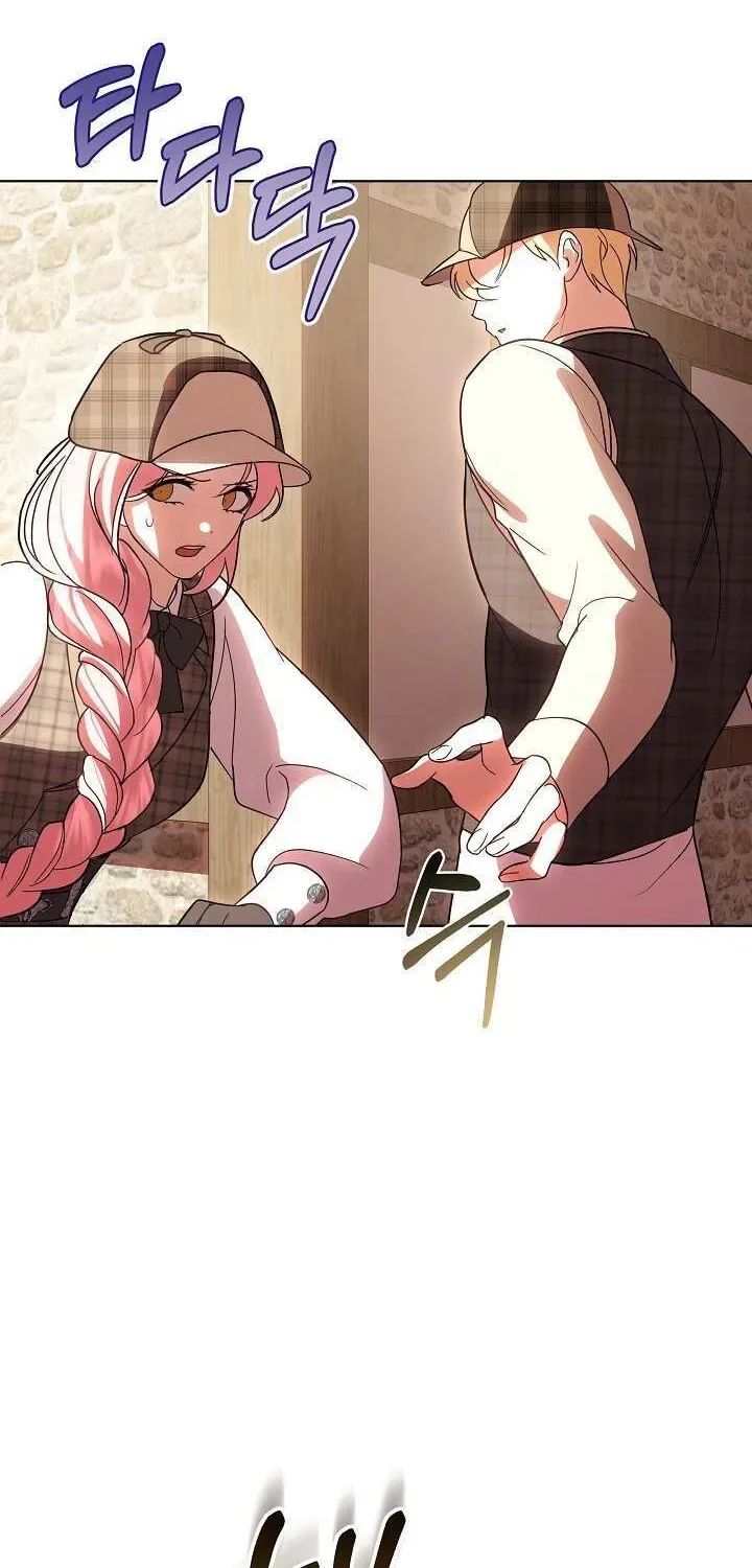 Undercover Princess Chapter 25 page 17