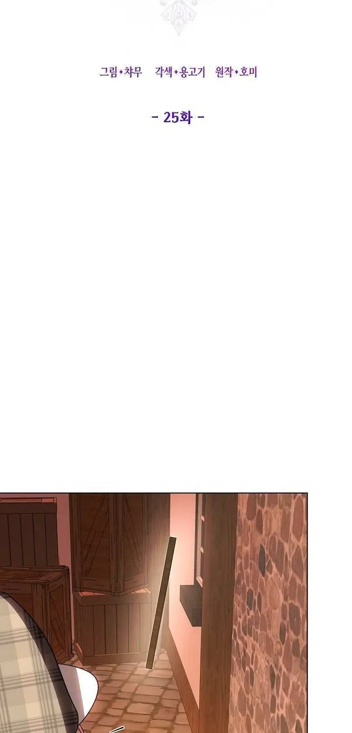 Undercover Princess Chapter 25 page 37