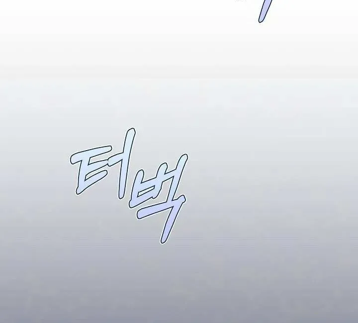 Undercover Princess Chapter 25 page 41