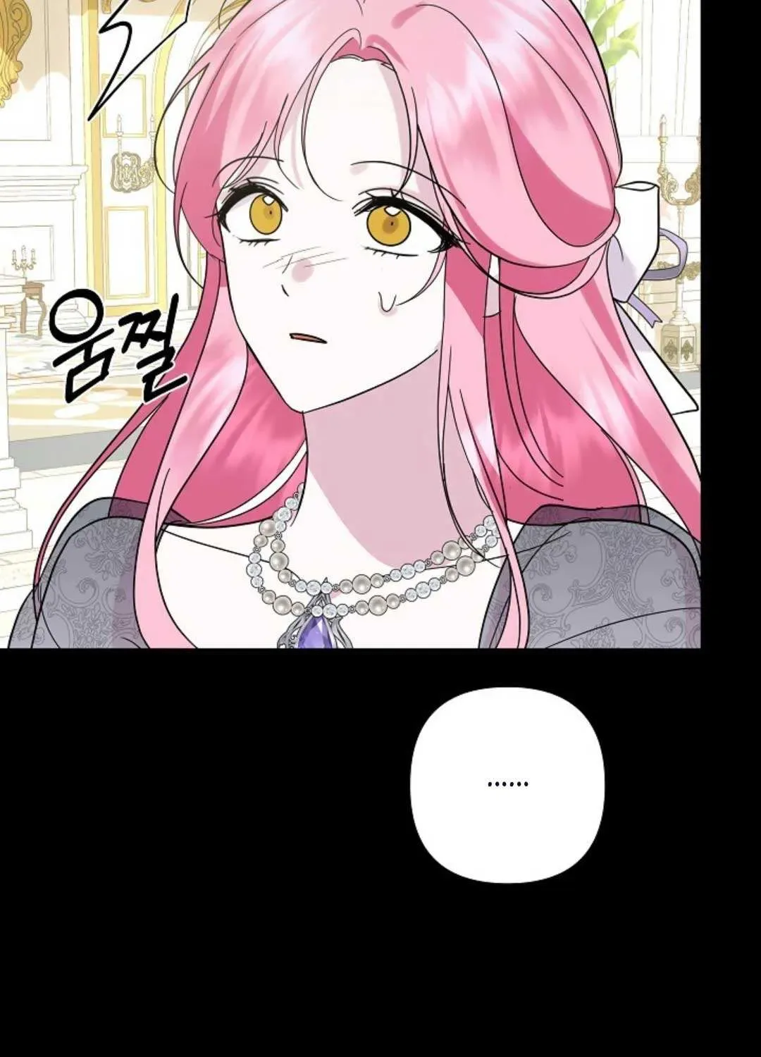 Undercover Princess Chapter 26 page 118