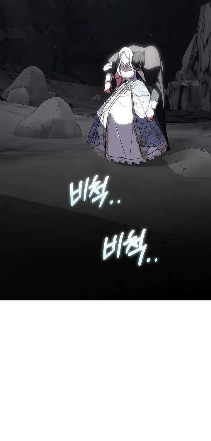 Undercover Princess Chapter 29 page 4