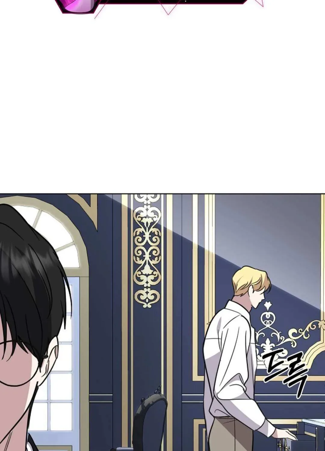 Undercover Princess Chapter 31 page 61