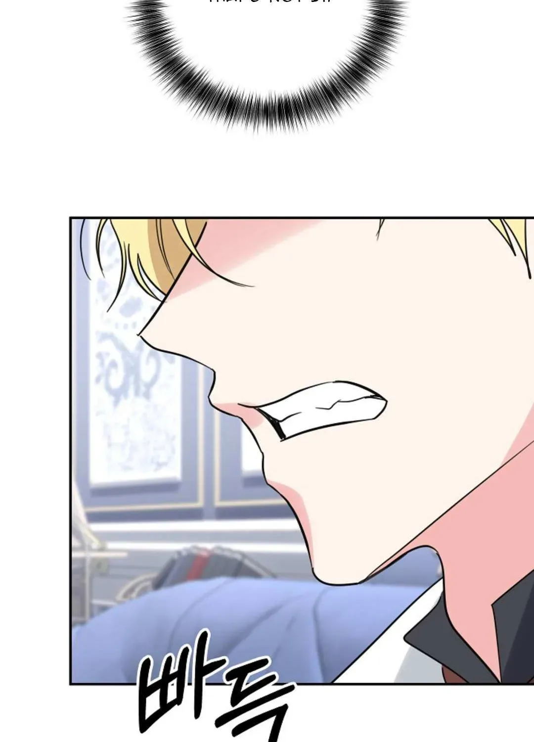 Undercover Princess Chapter 32 page 15