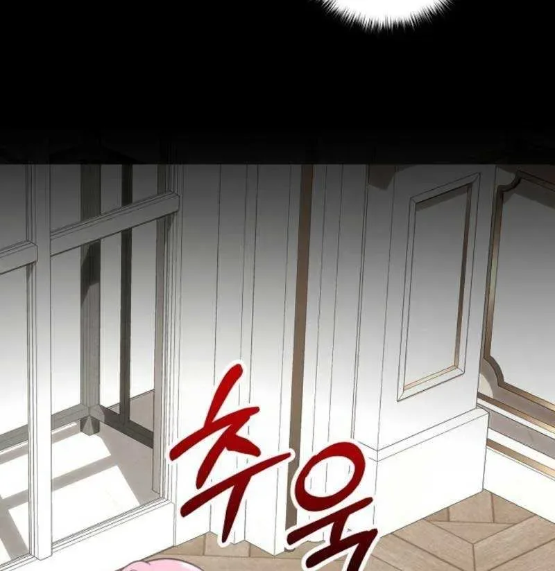 Undercover Princess Chapter 33 page 90