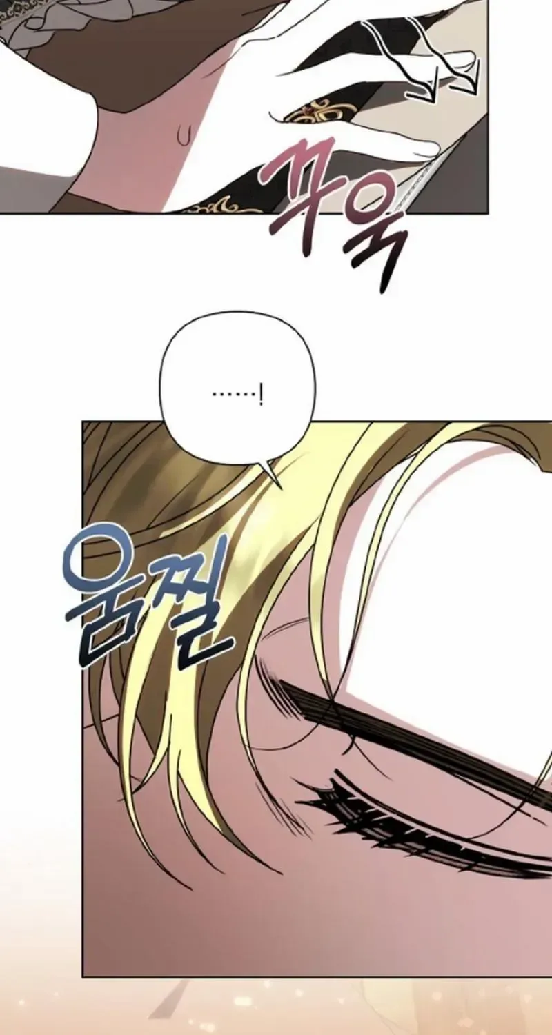 Undercover Princess Chapter 38 page 56
