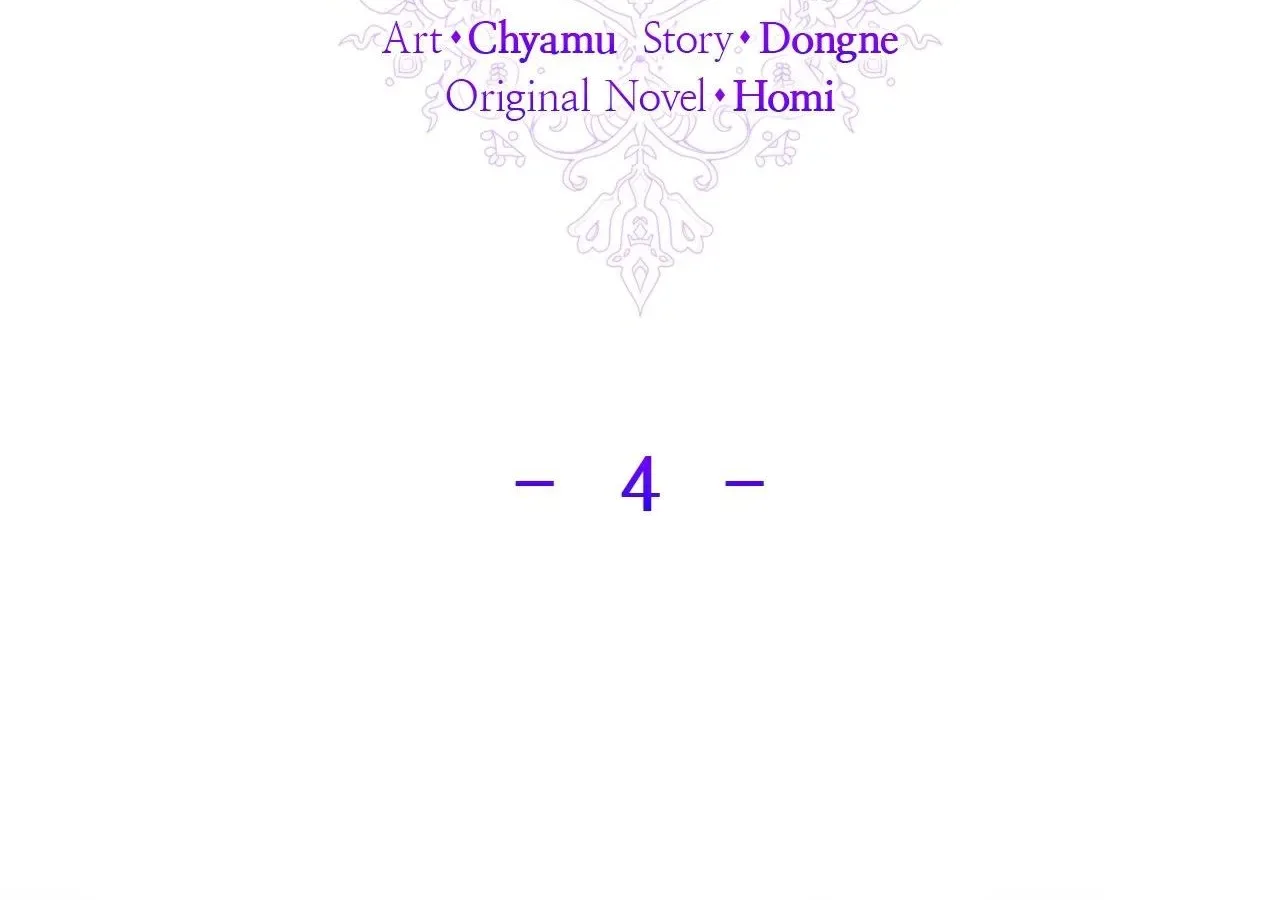Undercover Princess Chapter 4 page 94
