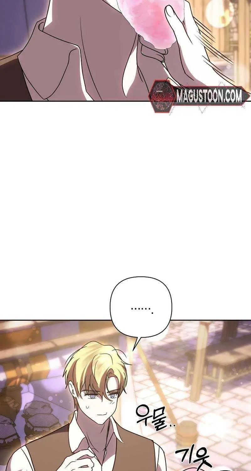 Undercover Princess Chapter 44 page 39