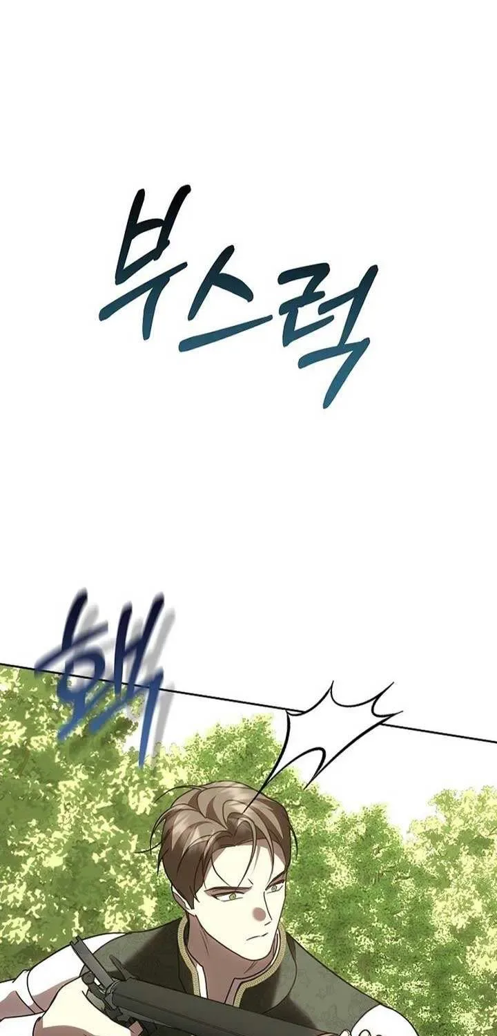 Undercover Princess Chapter 47 page 26