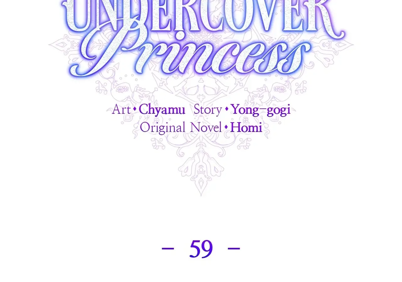 Undercover Princess Chapter 59 page 71